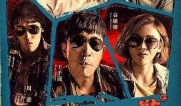 强轩2电影在线观看